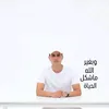 ali184444