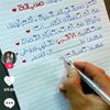 miriayoub498
