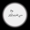 shoaibkhan28465