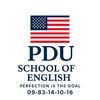 pdu.english7