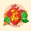 _tetvietnam__