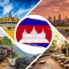 សមរភូមិមុខ - Frontline 🇰🇭
