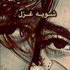 samer.mhmmd