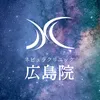 ネビュラクリニック広島院