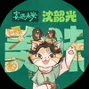 liqingchui_rsmc