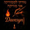 1davesyn