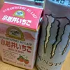 onikoubemugura