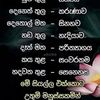 jayantha.attanaya