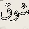 ab291737hs4
