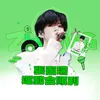 minthuw.2512
