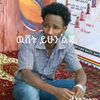 tilahun.assefa49