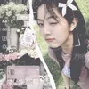 eunsxii