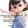myolay78412