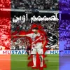 abn_mesan0