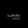 askw75