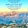 abdrahmane654