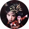 Hoa, Nắng và Em - Điền Hi Vi