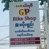 GP bicycleshop0