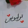 tr_m21