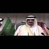 🇸🇦.