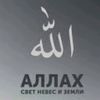 rab_allaha223