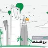 the.fun_riyadh