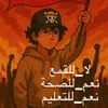 om_yasine_19