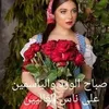 touraya.jlassi