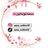 sana_online12