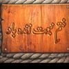 umair.jahadi2