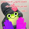 mohamedhadjsliman4