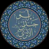 Abu Jandal Athry