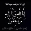 brwa_a3mad