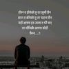 maheshmahato203040