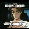 zalupagryzzz_