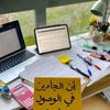 shahd85608