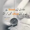 pakistanzindabadaries