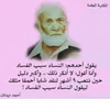 galaai_nadour