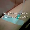 mehwishhub