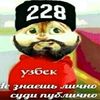 xueta17