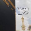 lahbab.tahgaila
