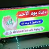 hayaatqalbi943