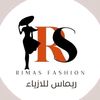 فساتين ريماس للازياء 🇸🇦