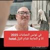 elhakim458