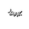 nabilzz311209