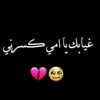 watin_.alruwh