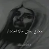 hossam.ebada6