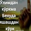 sardorbek11823