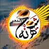 shyhanh_alalmay