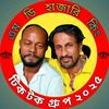 mdbareakofficealid